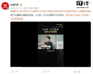 工信部拟推新政：新车6个月内禁转二手
