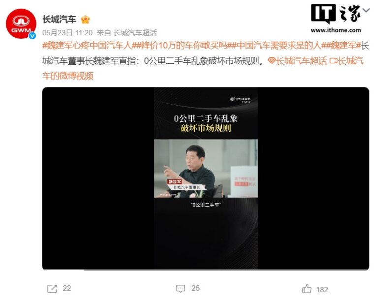 工信部拟推新政：新车6个月内禁转二手