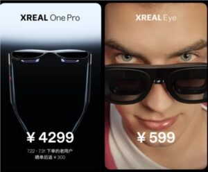 XREAL发布AR眼镜One Pro：超大视场角提升沉浸感