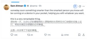 Sam Altman预测个人设备将运行超级AI，或为GPT-5预热