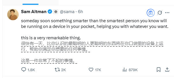 Sam Altman预测个人设备将运行超级AI，或为GPT-5预热