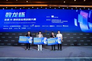 6项大奖揭晓，全球AI游戏及应用创新大赛在ChinaJoy2025圆满结束