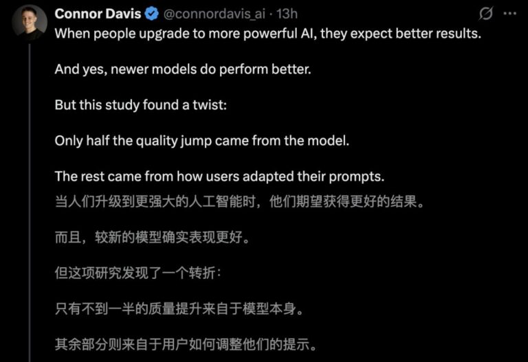 马里兰MIT等研究团队发现：Prompt显著提升大模型性能49%