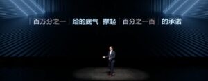 李云飞：比亚迪智能泊车出事的概率连百万分之一都不到，王传福亲自拍板全面兜底