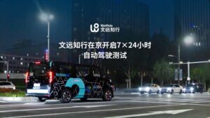 文远知行宣布在北京启动 7×24 小时自动驾驶测试