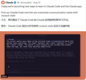 Claude Code更新推出编程导师模式，初学者享一对一指导