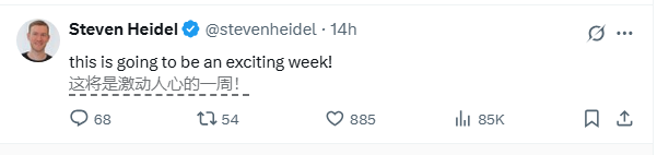 OpenAI高管预告GPT-5,ChatGPT将推健康更新