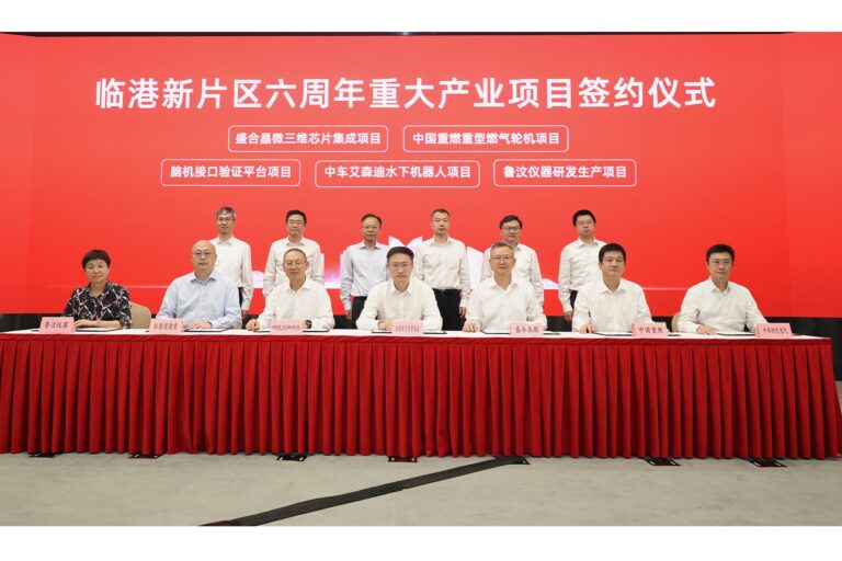 六大项目落地临港新片区：总投资超400亿元，涵盖集成电路等关键方向