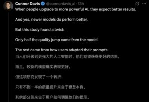 马里兰MIT等团队发布新成果：Prompt提升大模型性能49%