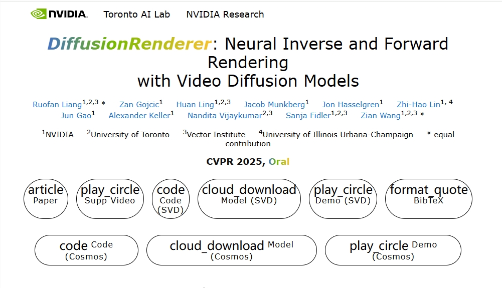NVIDIA发布Cosmos DiffusionRenderer，革新视频渲染技术