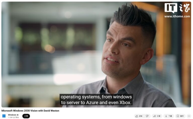 微软展望2030年Windows愿景：AI为核心，语音操控未来