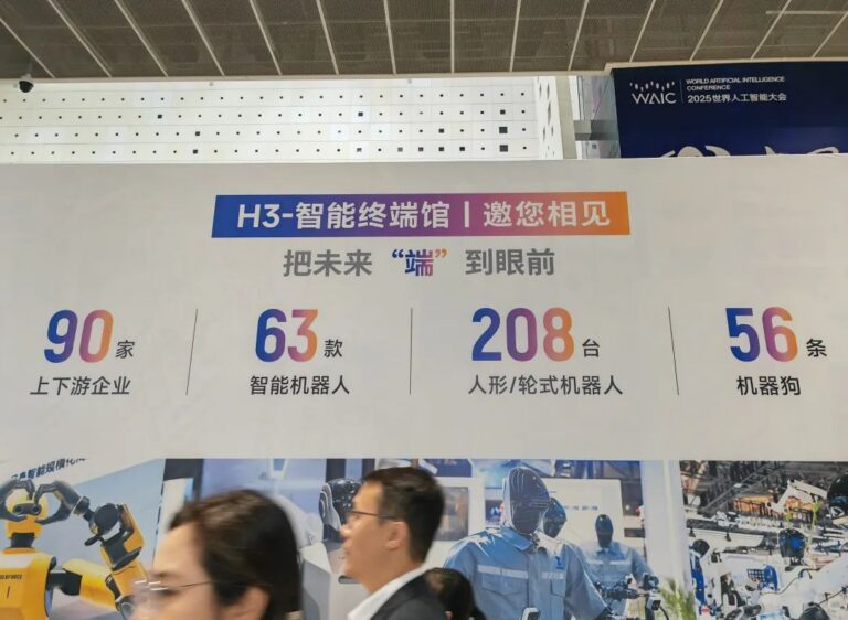 是的，在上海，我看见到处是好消息