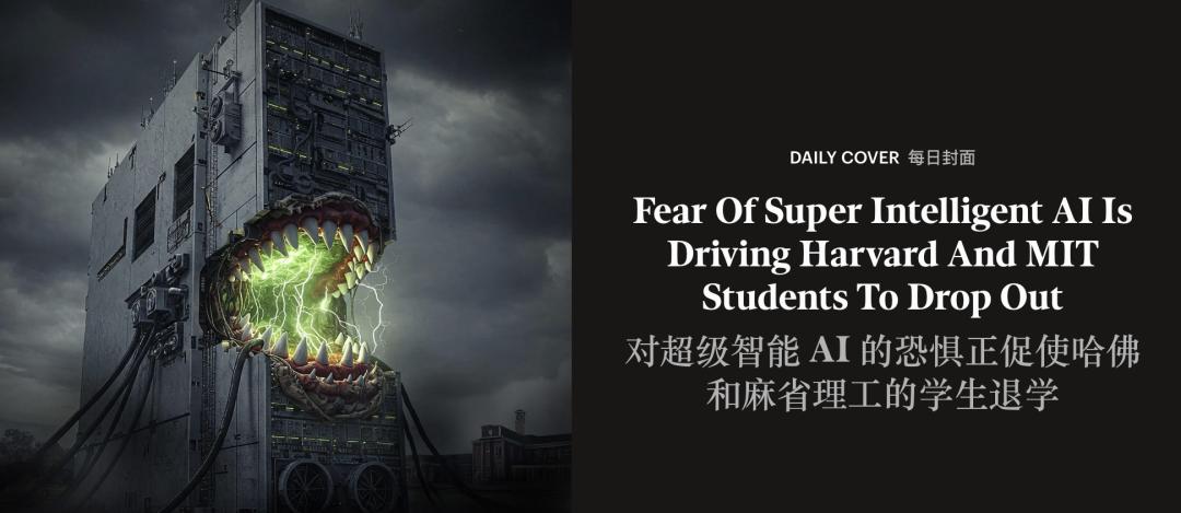 AI热潮引发美国学生退学潮，18岁少年PPT创业震撼YC之父