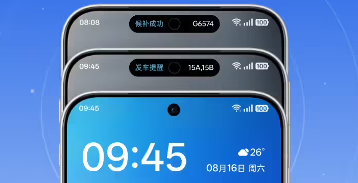 安卓手机集体抄作业灵动岛，新芯片算力翻倍推动AI功能全面爆发