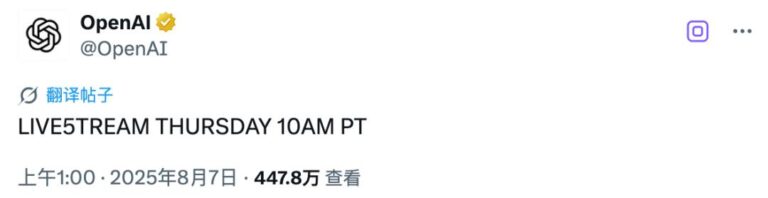 GPT-5 信息大量泄露，四个版本全曝光，免费用户也能用，还有一个神秘功能