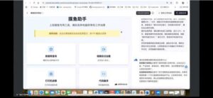百度推出的无代码工具「秒哒」到底怎么样？