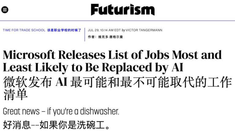 Hinton预言应验，AI接管美国半数白领工作，顶尖学府毕业生转向技工行业