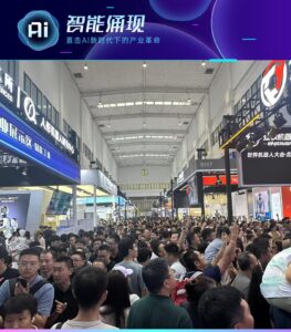 具身界“春晚”，200家机器人同台竞技，亮点都在这了