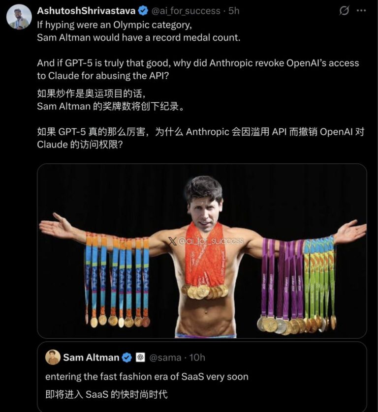 GPT-5全网爆料，奥特曼与OpenAI面临挑战