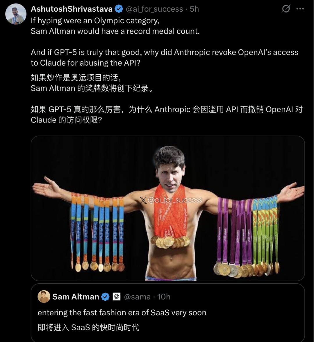 GPT-5全网爆料，奥特曼与OpenAI面临挑战