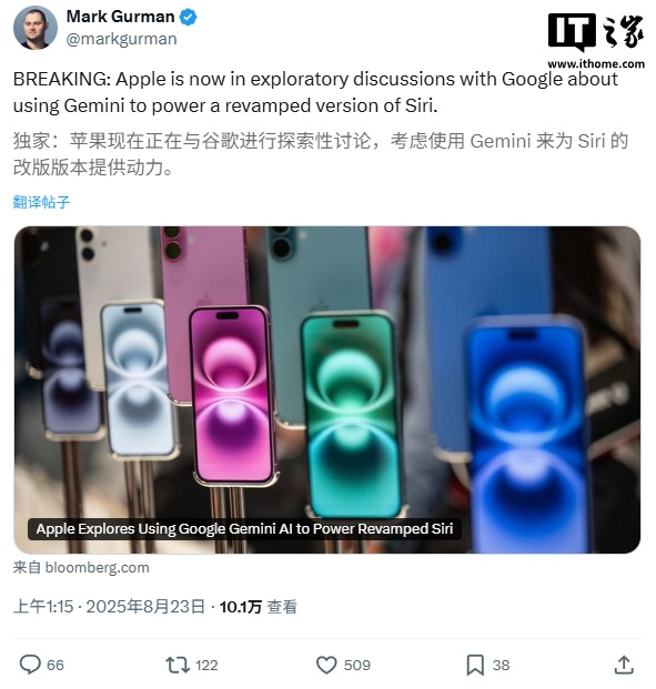 苹果探索与OpenAI等合作，评估Gemini等第三方模型