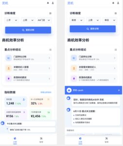 贝壳商机平台实践NL2SQL实现指标查询