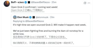 马斯克下周开源Grok2，xAI持续推动开源生态