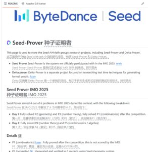 字节团队推出Seed-Prover系统，成功应对IMO2025挑战