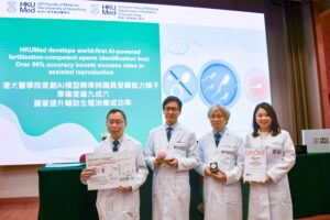 港大医学院开发全球首个人工智能精子识别工具，准确率超96%提升辅助生殖成功率