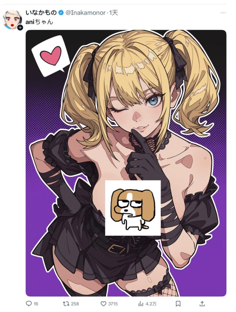 马斯克的AI女友比人类还懂人类