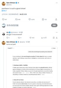 OpenAI CEO展示GPT-5新特性，高效整合网络信息