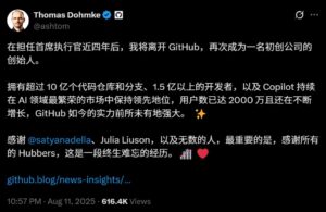GitHub CEO辞职，微软全面接管引发开发者担忧