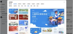 Kimi推出K2驱动全球版PPT生成功能