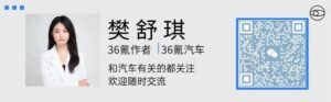 Momenta自研芯片装车成功，性能比肩英伟达Orin