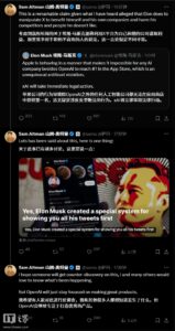 OpenAI CEO 奥尔特曼公开呛声马斯克：希望对马斯克操纵 X 展开反调查