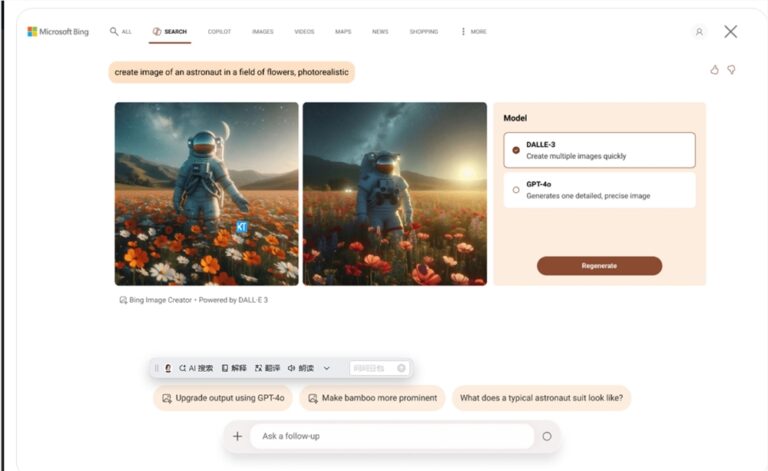 微软Bing Image Creator上线GPT-4o，免费提供图像生成服务