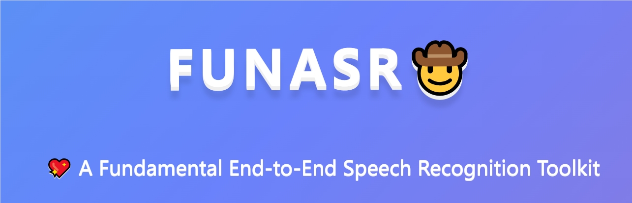 钉钉联合通义实验室发布Fun-ASR语音识别大模型