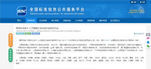 9月1日AI内容标识新规！不合规直接承担法律风险，从业者速看避雷指南