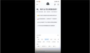 小米浏览器升级 AI 功能，接入豆包大模型