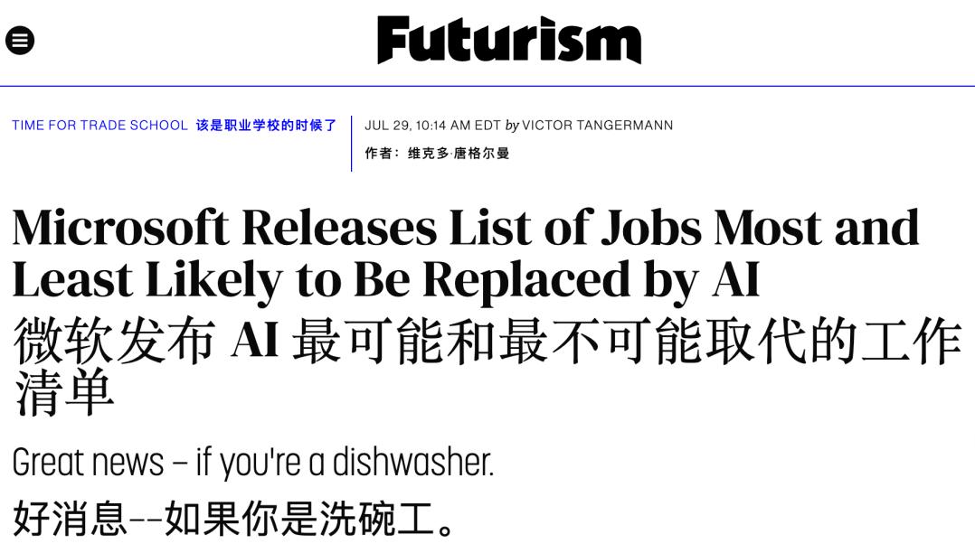 Hinton预言应验，AI取代美国半数白领，顶尖学府毕业生转投技工行业