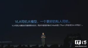 理想汽车2025年Q2财报：盈利与增长齐飞