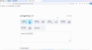 QQ浏览器接入DeepSeek-V3.1，提升搜索体验