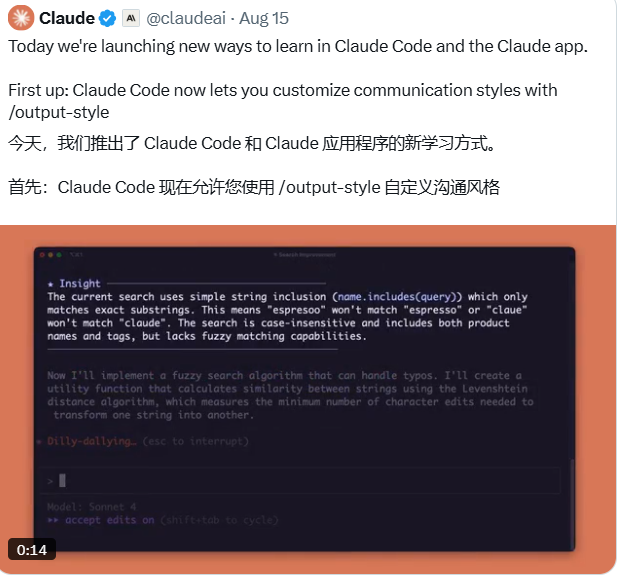 Claude Code更新编程导师模式，初学者享一对一指导