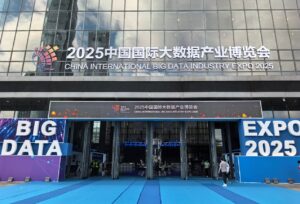 华为擎云 C9 亮相 2025 数博会：首款超能旗舰商务平板，重构政企移动办公想象