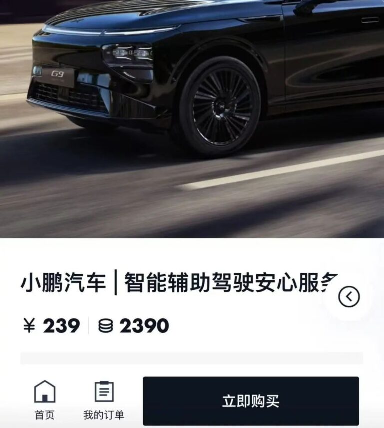 不是所有的“智驾险”都“保险”