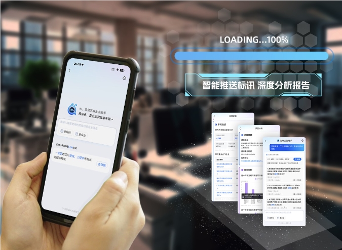 支付宝上线AI招投标神器 中小企业迎来利器