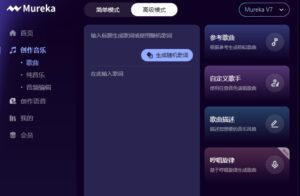 昆仑万维推出AI音乐模型Mureka V7.5及MoE-TTS语音模型