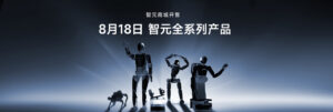 智元机器人发布 OmniHand 2025 灵巧手，售价9800元起