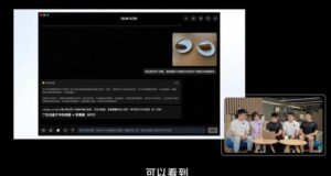 智谱、达摩院、360智脑相继开源多项AI技术
