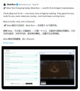 海外新品MuleRun火爆，每人独享虚拟机，AI自动玩游戏做建模